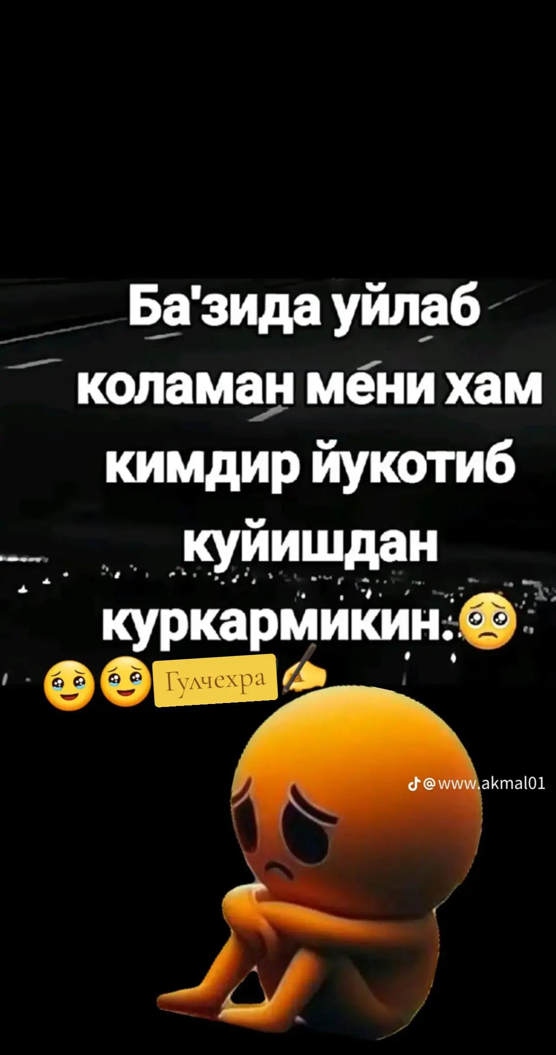 @гулчехра