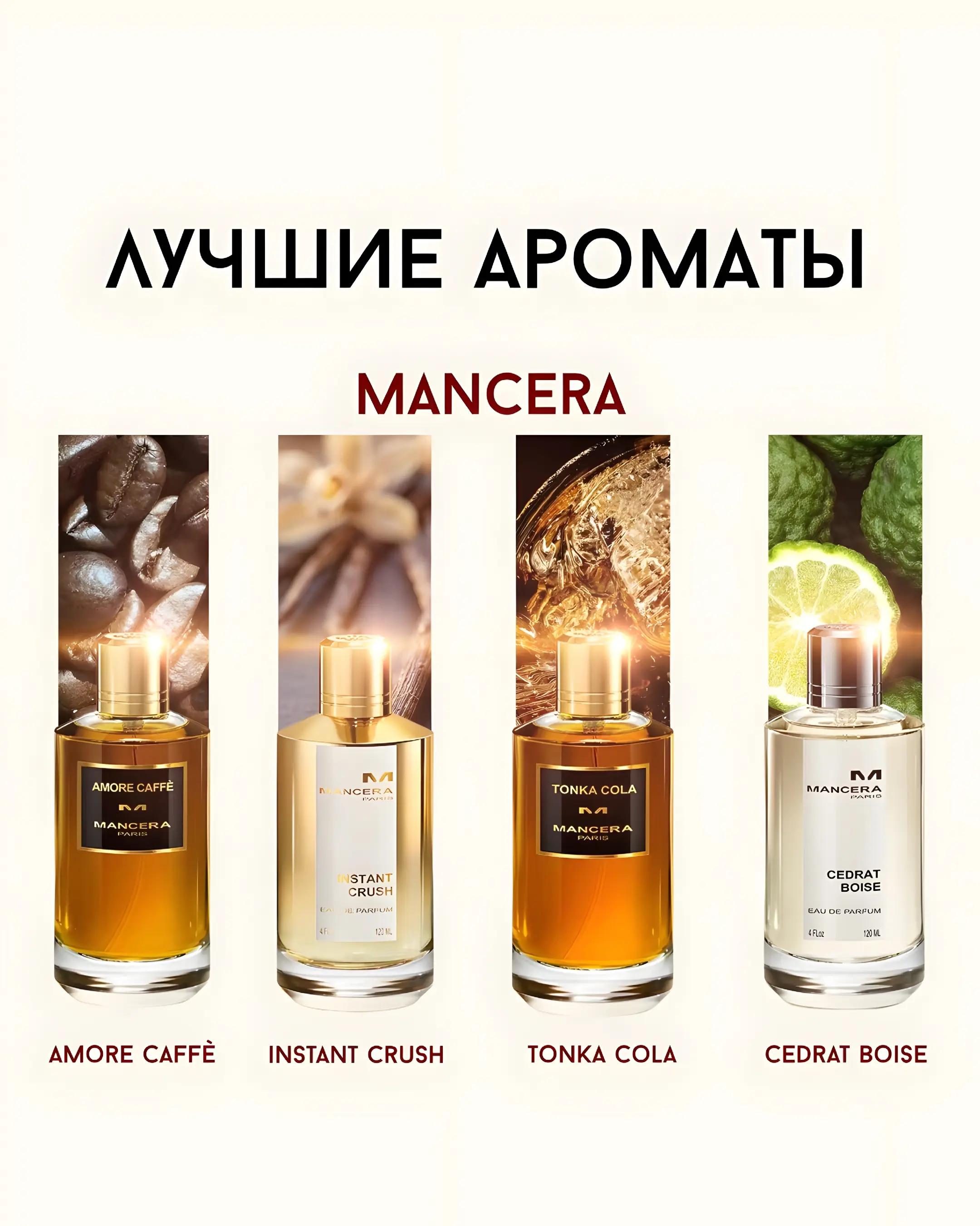 @Aromatique