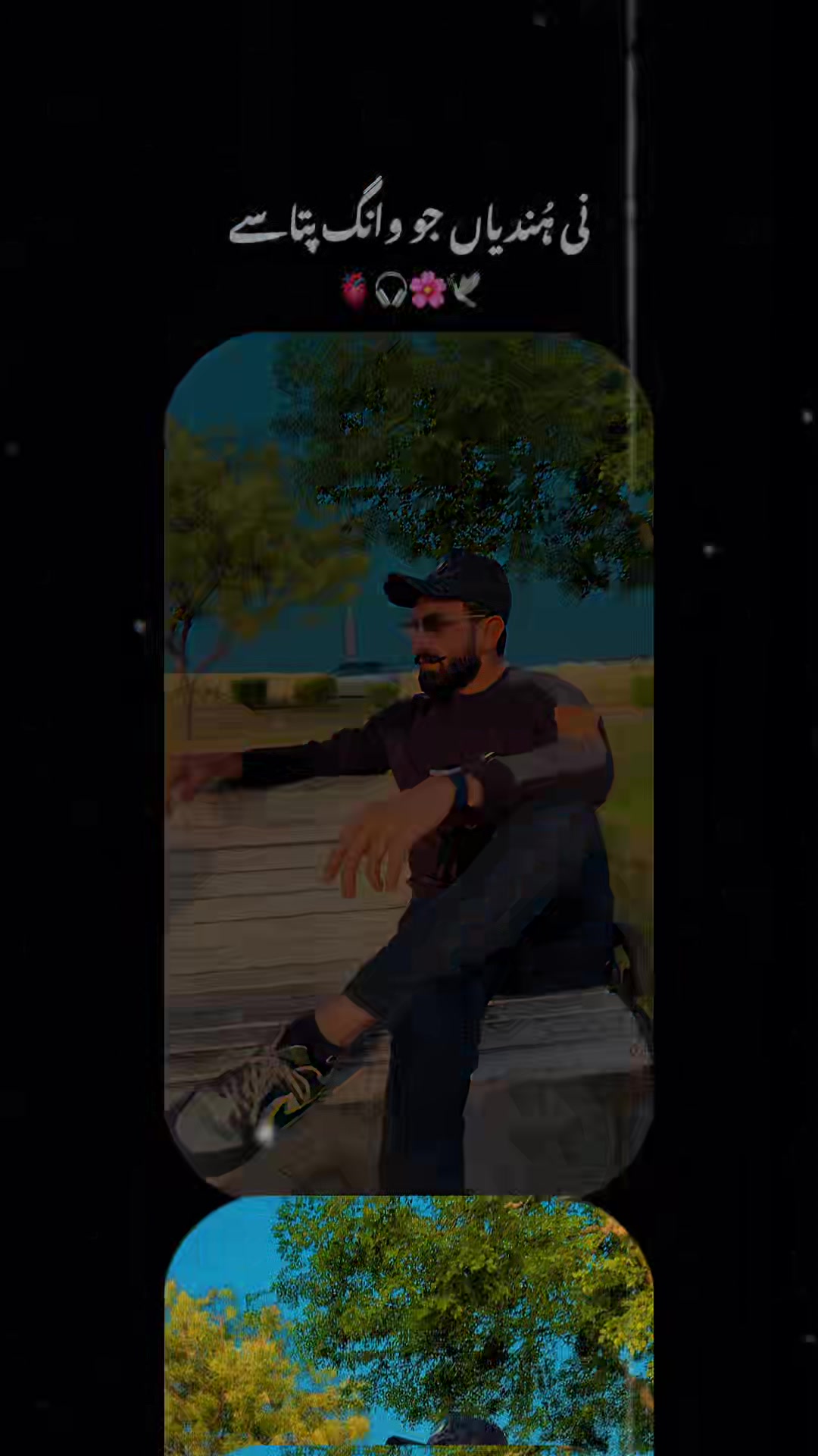 @👮🏻&zwj;♂️ 𝙎 𝙄 𝙔 𝘼 ل