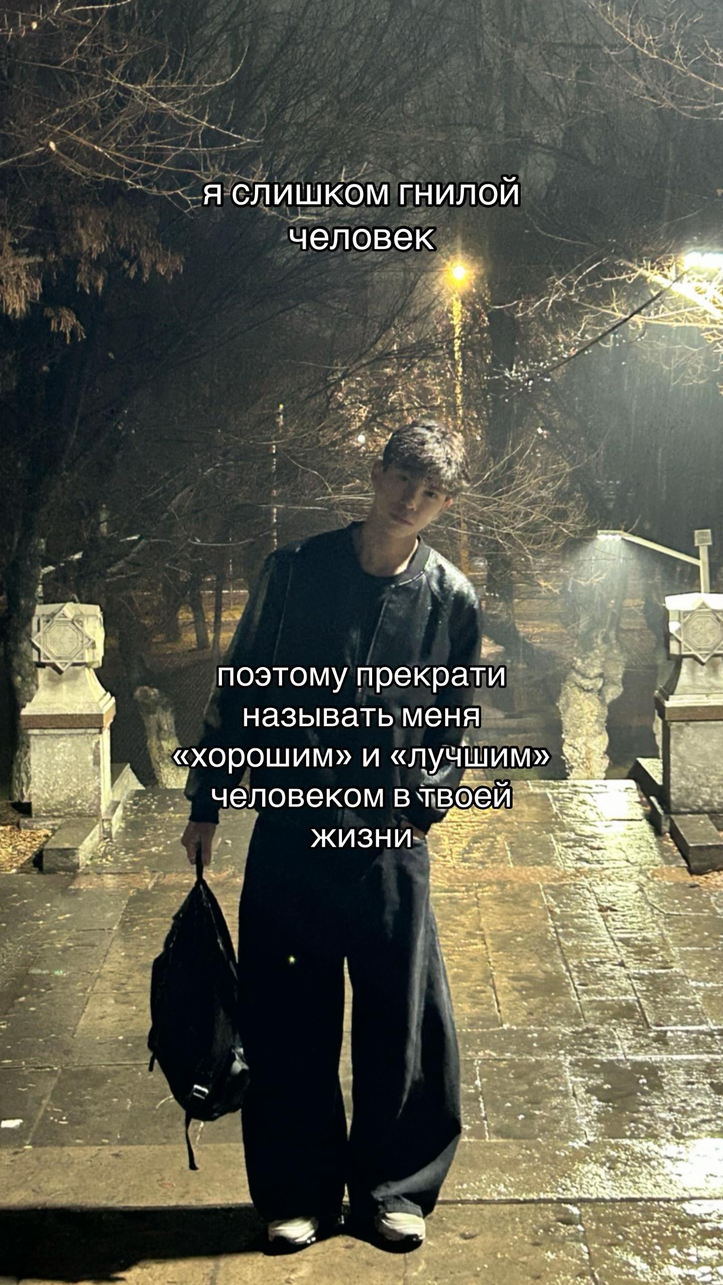 @dimashok🦇