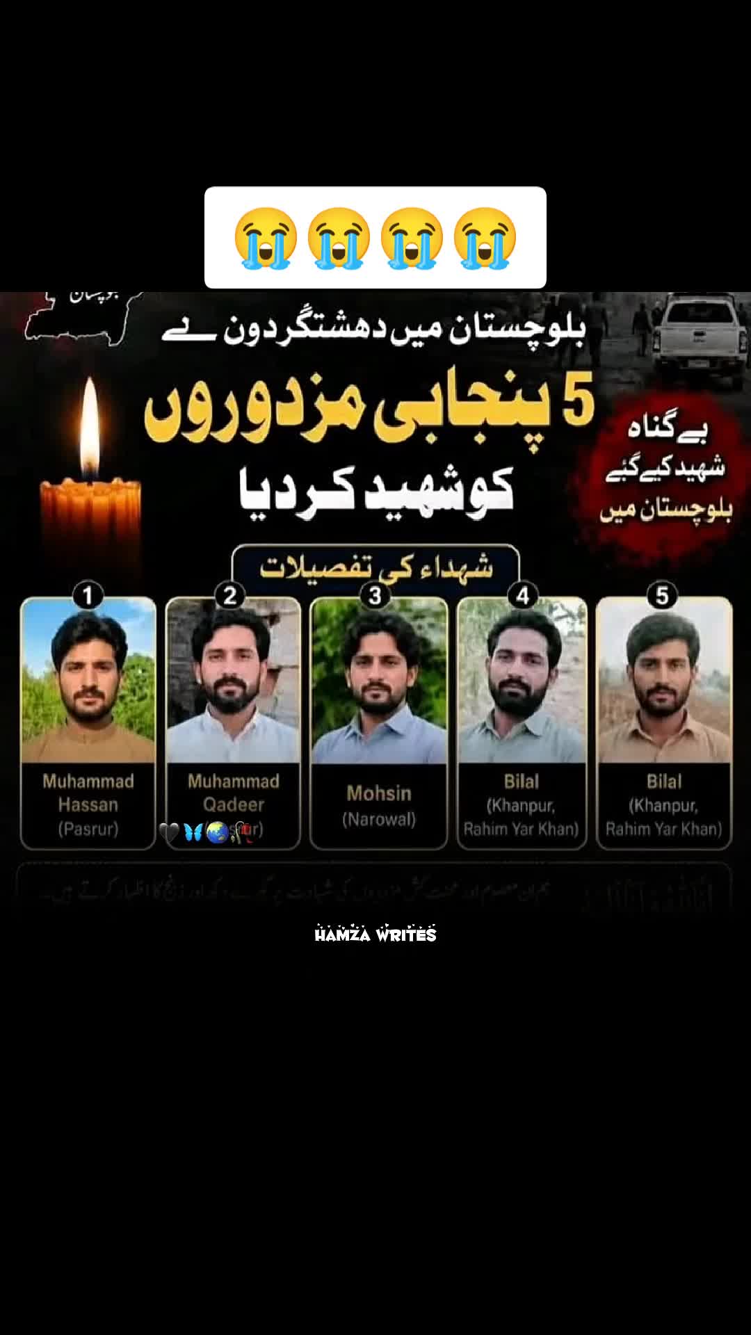 @BAGHIPANJAB