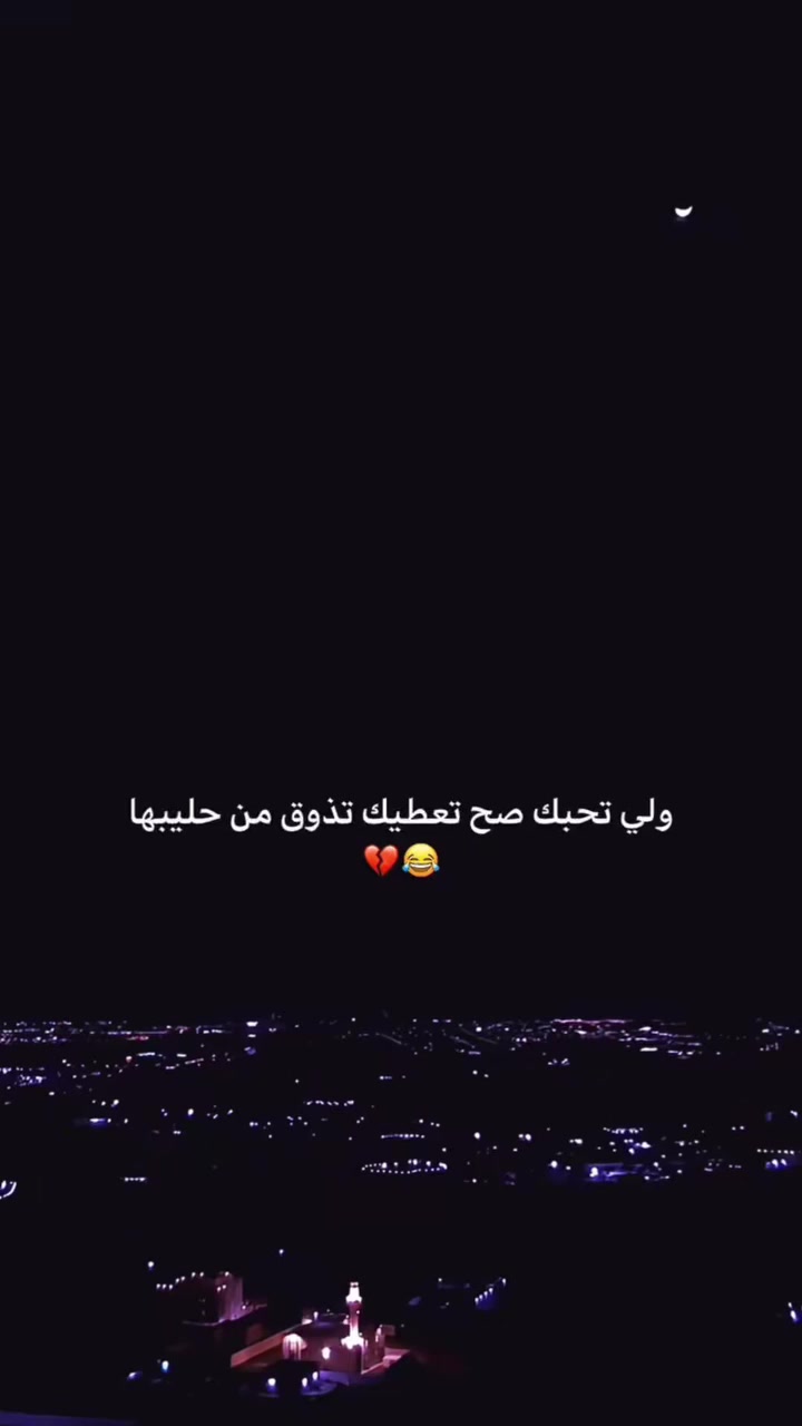 @💪صقر الصحراء ❤️&zwj;🔥💌