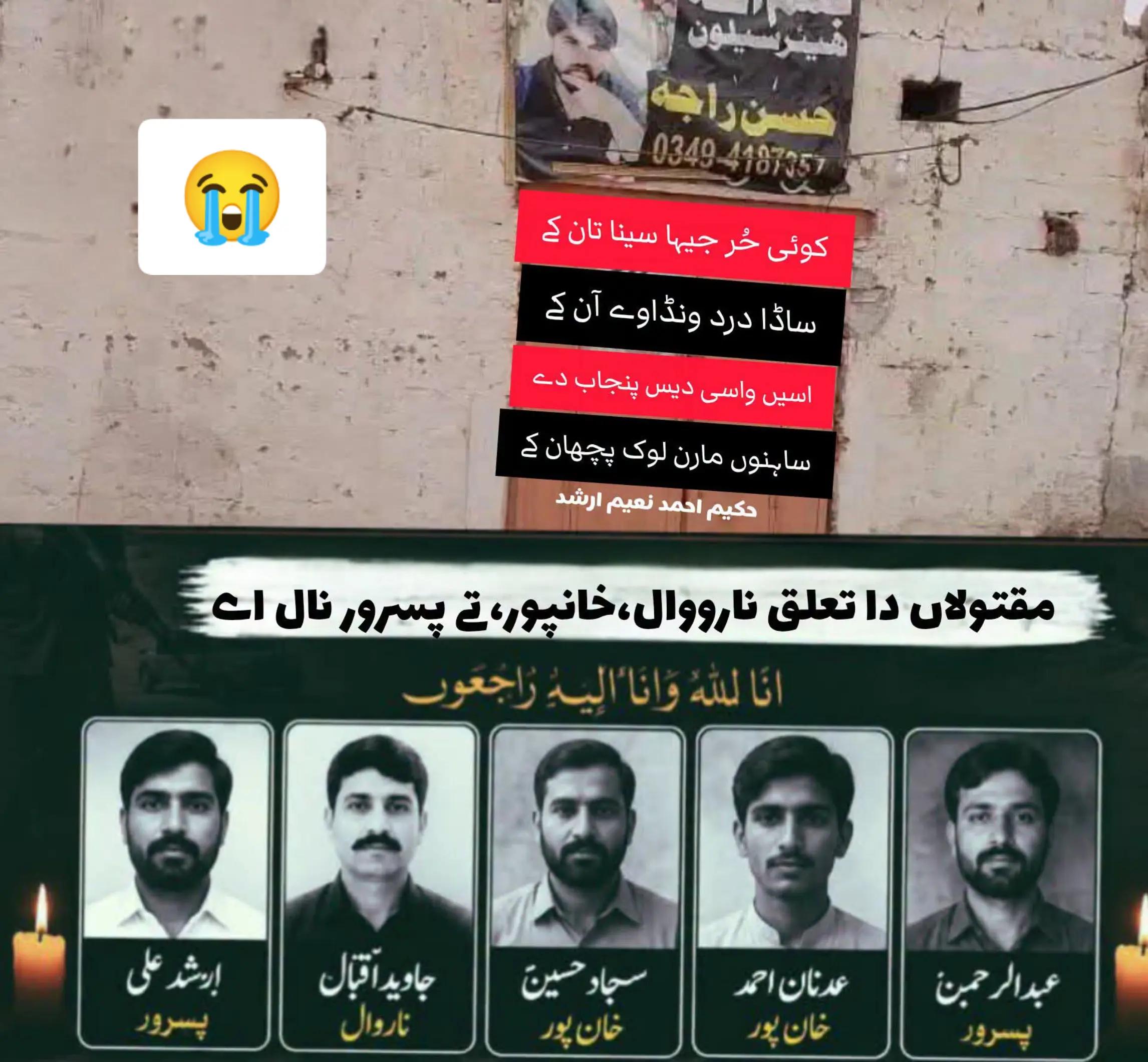 @BAGHIPANJAB