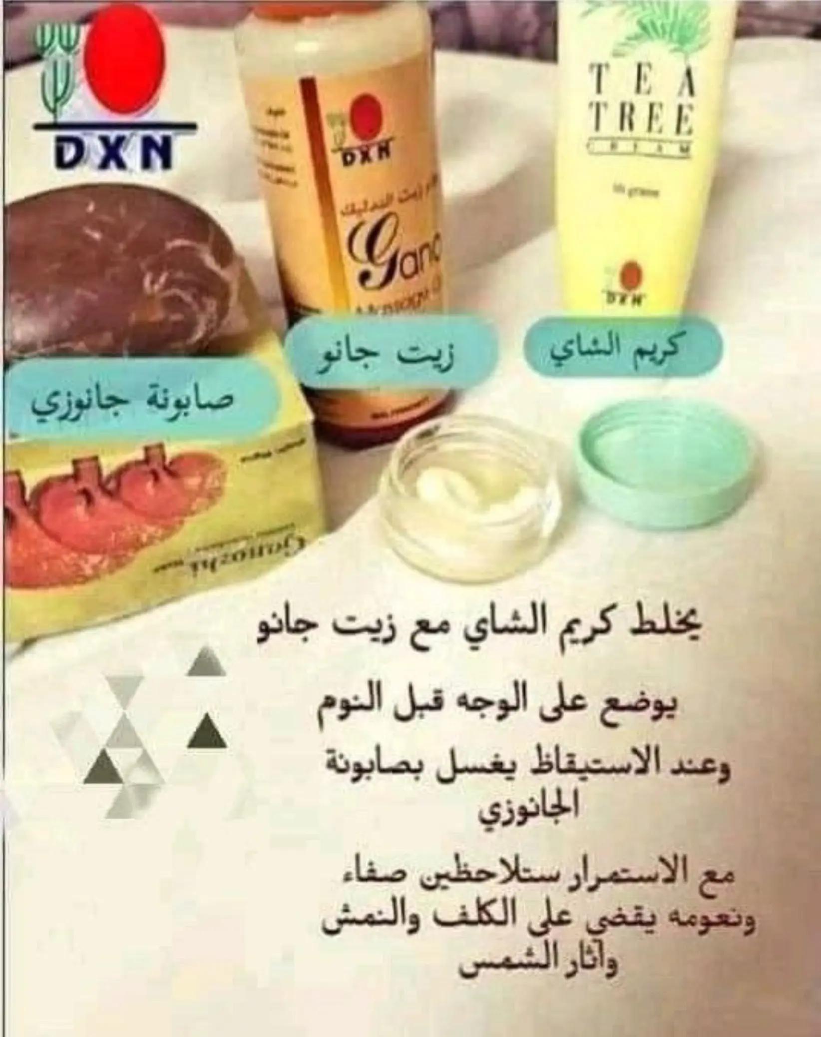 @✨️Doaa✨️