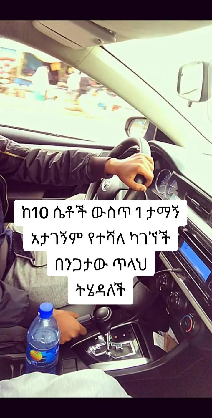 @ጭንቅሎ