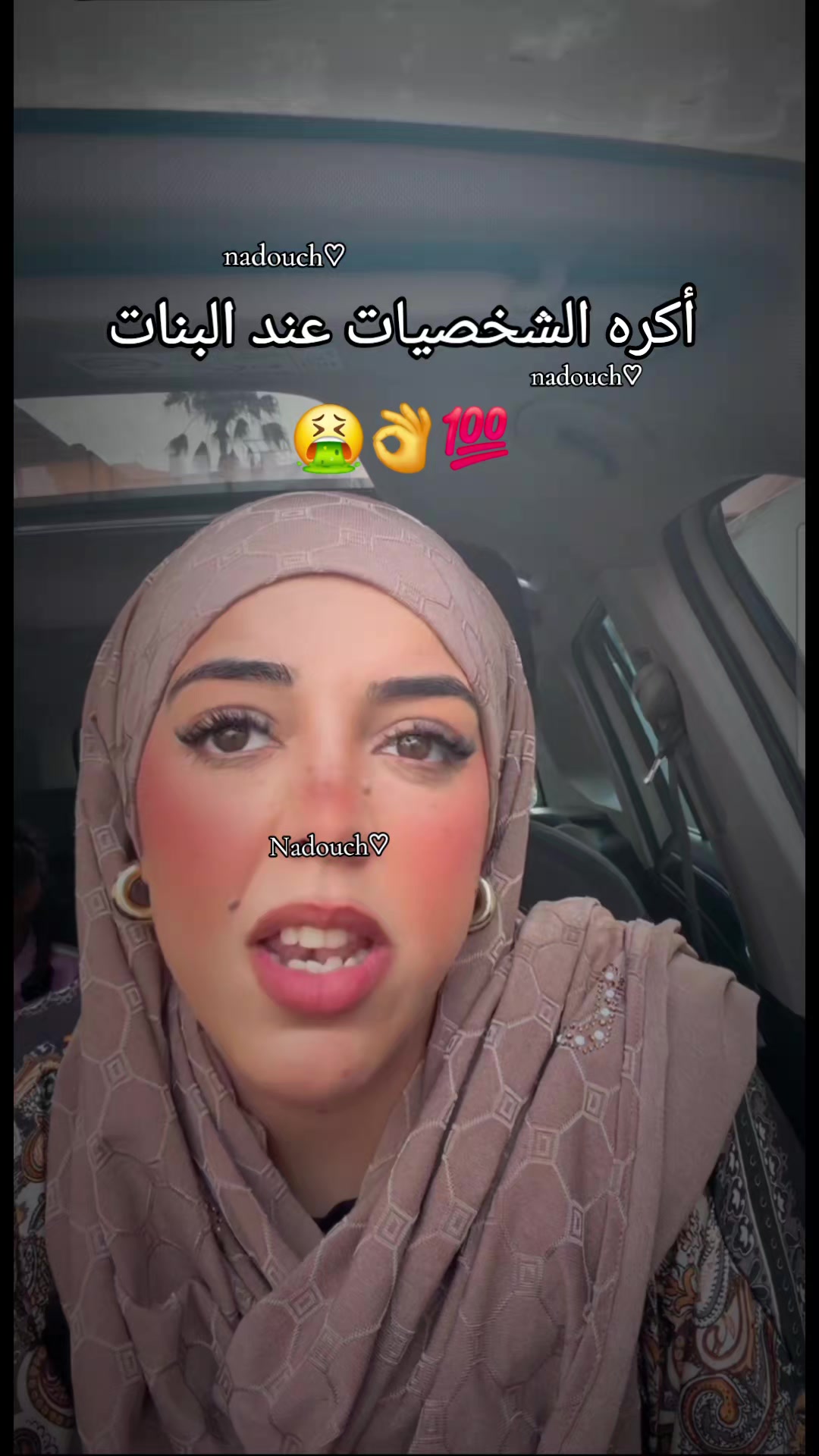 @🎬ريكوردات Live📸