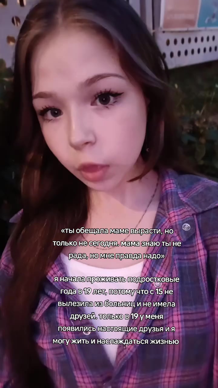 @Эминочка