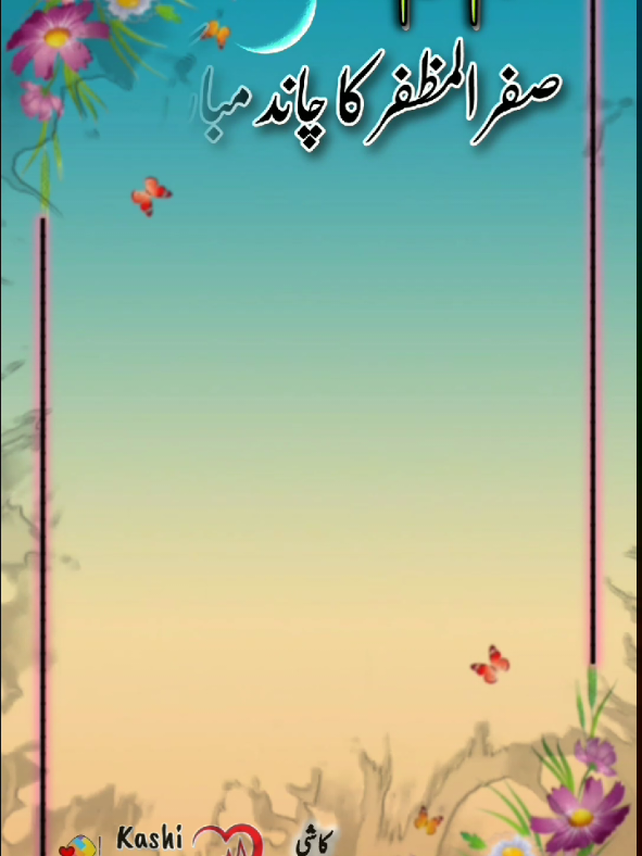 @کاشی رائٹس
