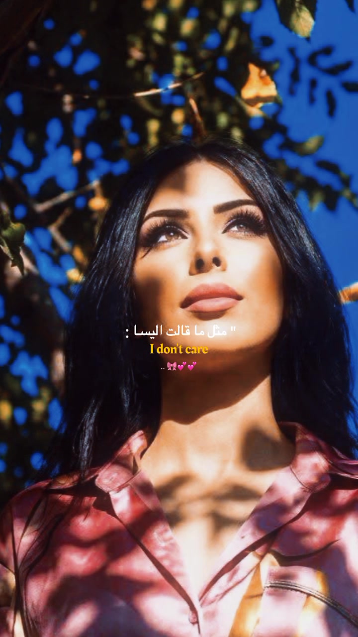 @مرام عباسي ☦️