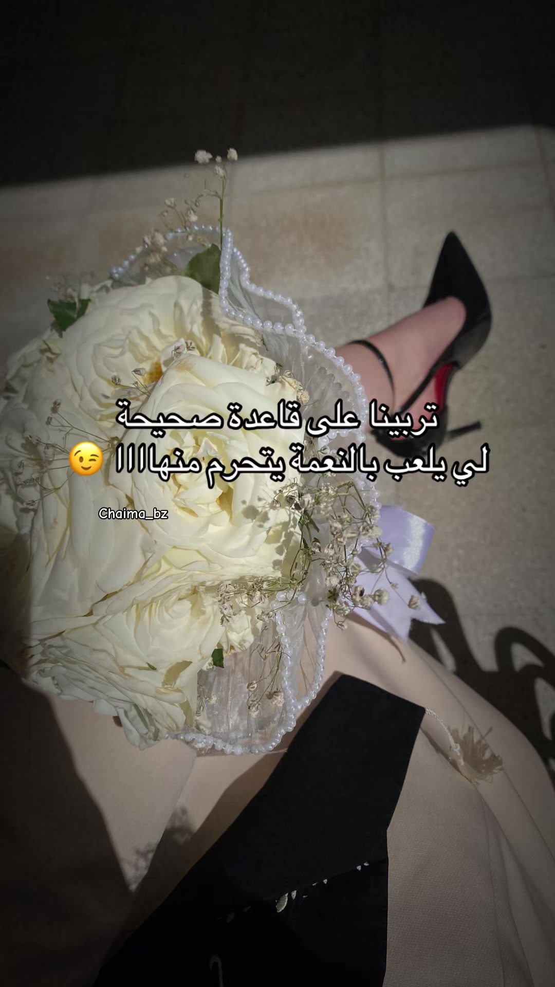 @🎀⋆ 𝒞𝒽𝒶𝒾𝓂𝒶 ⋆🎀