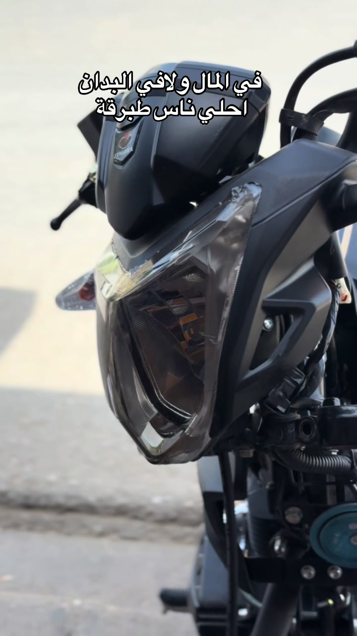 @Rammah motor cycle