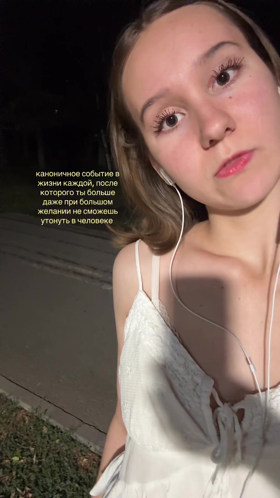 @уля ла́йточка 𐙚
