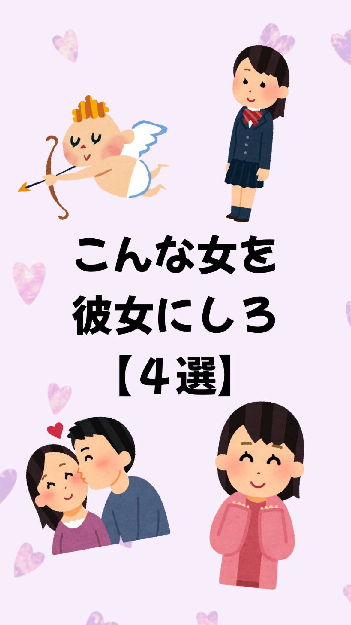 @大阪恋愛女子