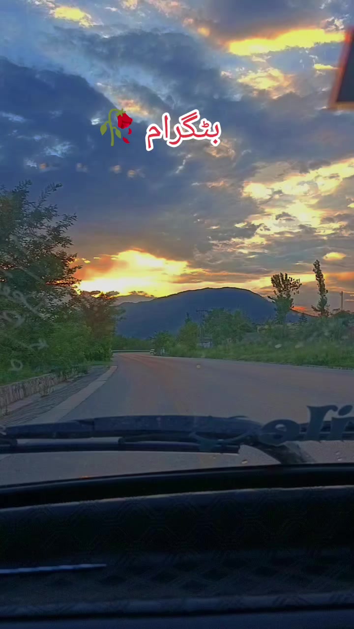 @💫 EXPLORE HAZARA 👑&hearts;️