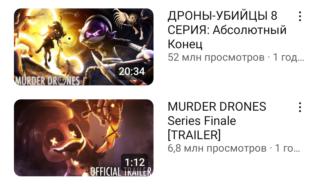 @писосий