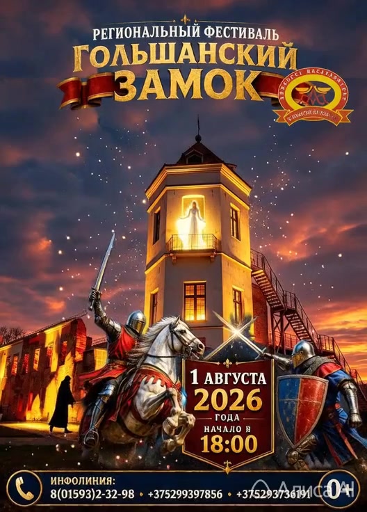 @ПУЛ Ошмянский