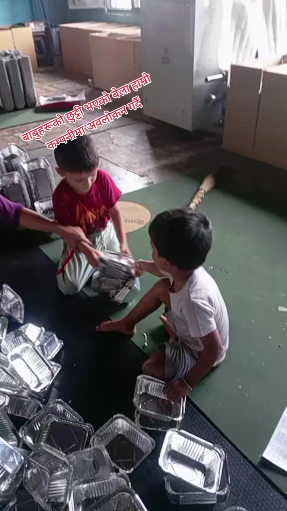 @Adhikari Rekha