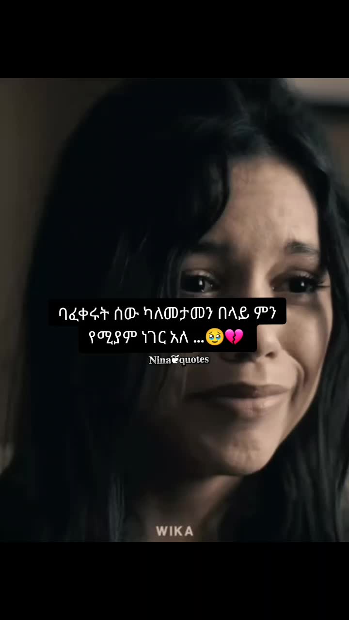 @🥀🅝🅘🅝🅐💝🅠🅤🅞🅣🅔🅢🥀