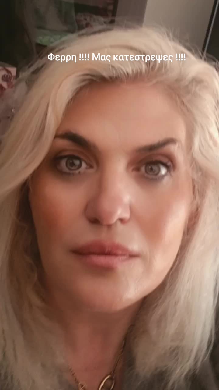 @eleftheria kakourgiotou