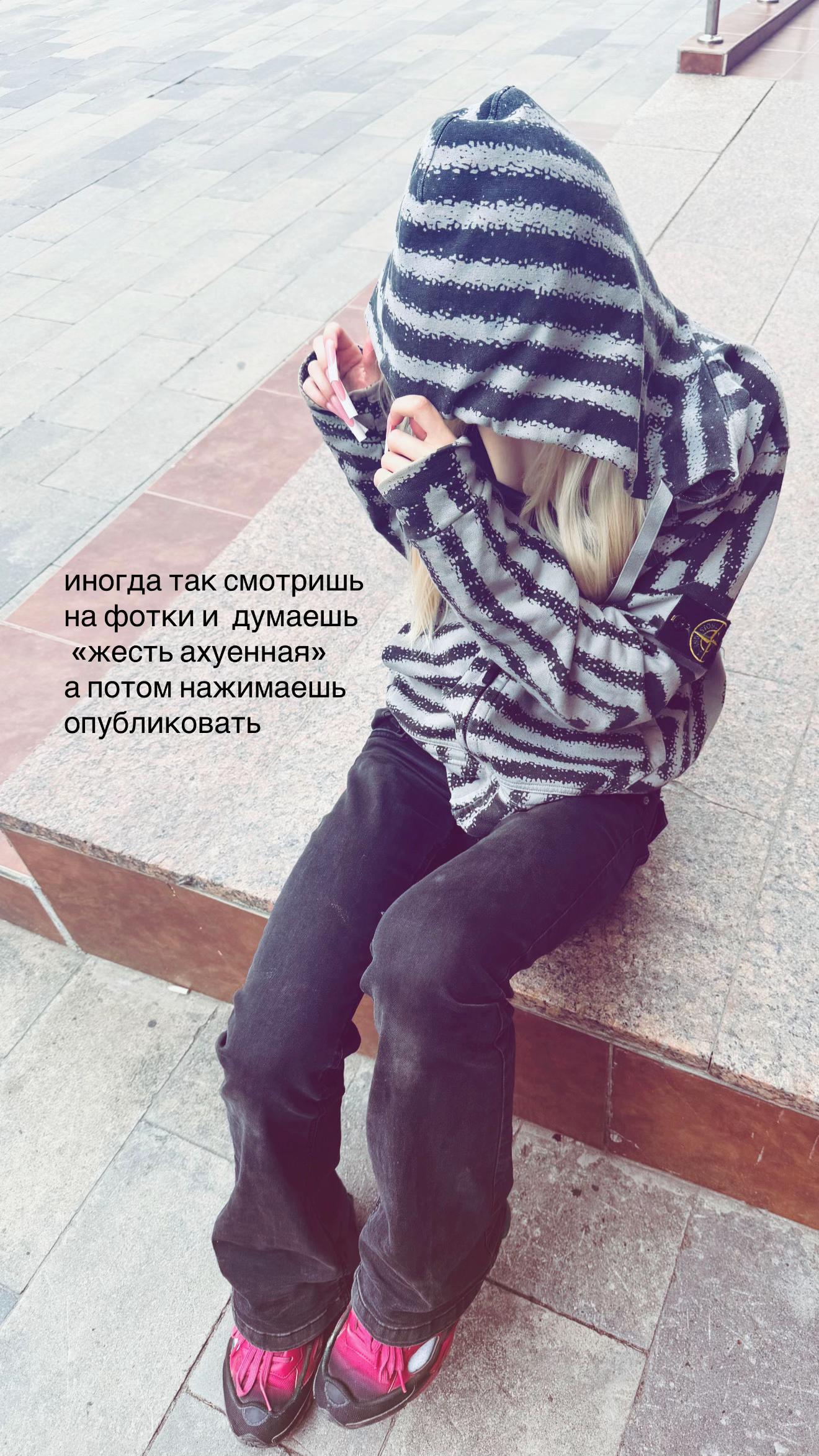 @ТГК:evukseiil