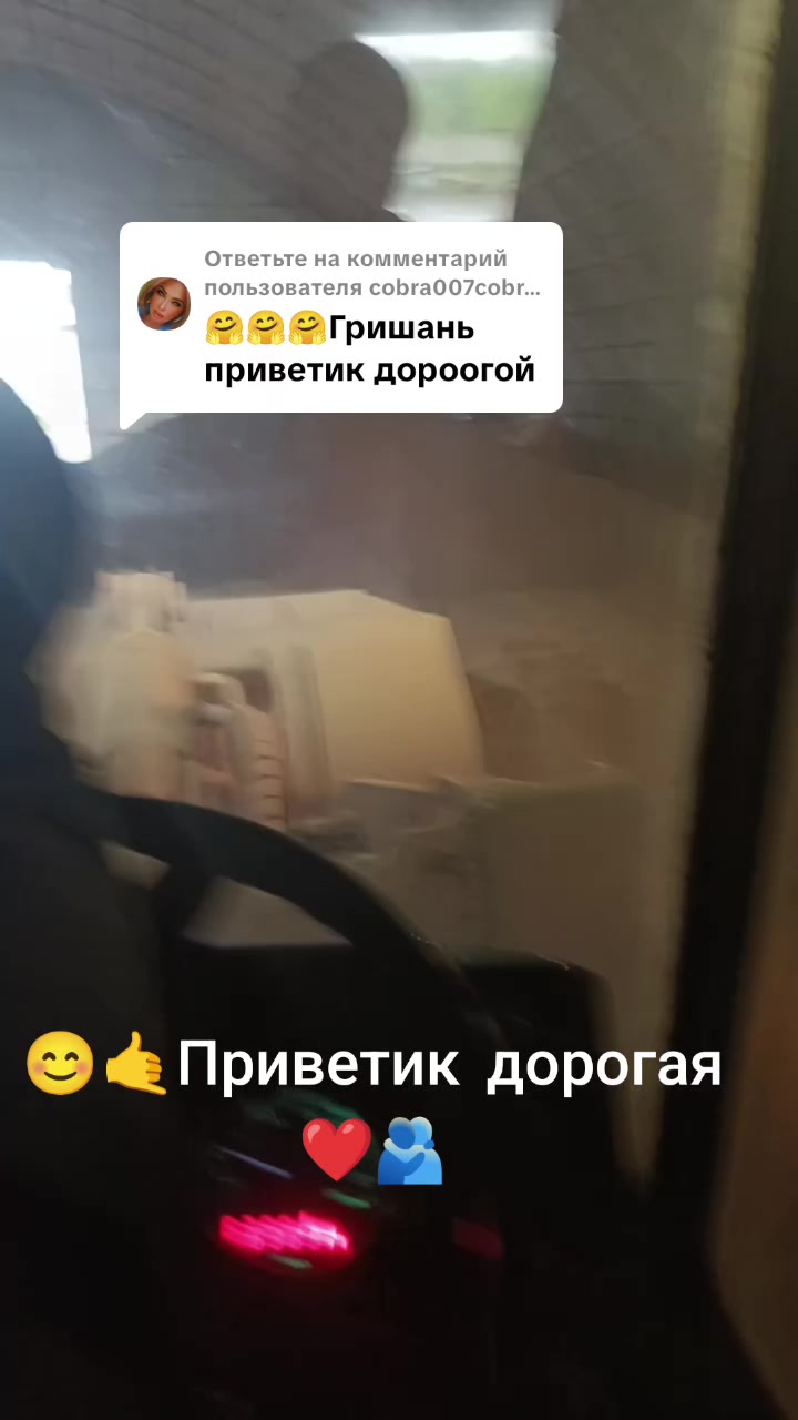 @ГРИГОРИЙ♊🏍