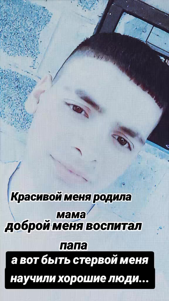 @Ашотик___2008__06__18 🇦🇲🇦🇲