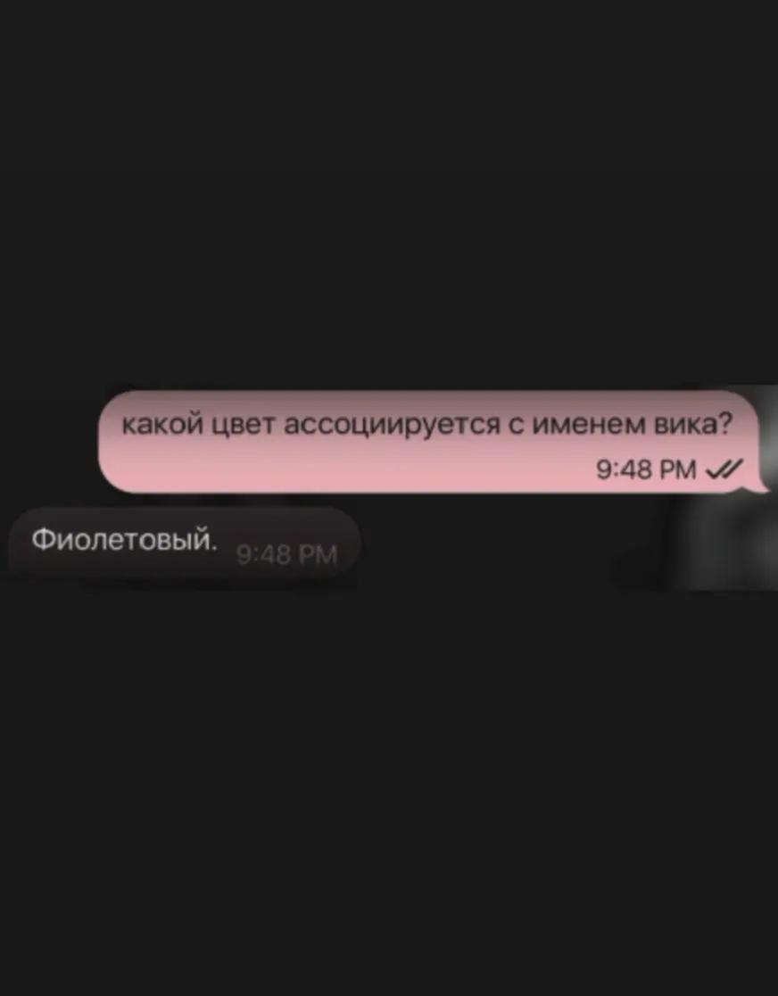 @v&igrave;kul&ecirc;vs&igrave;
