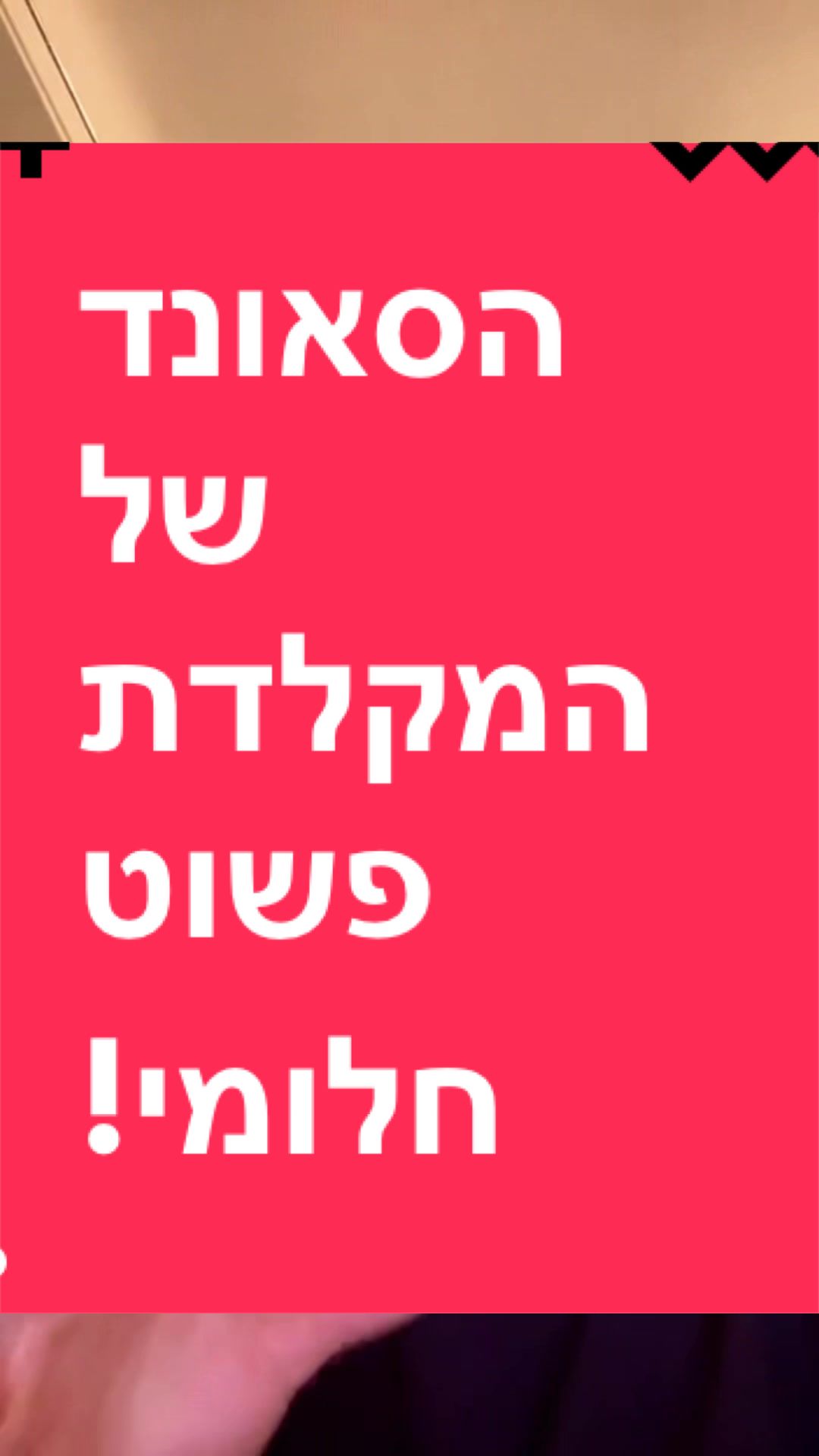 @BenKeePcs | בן קילשטיין
