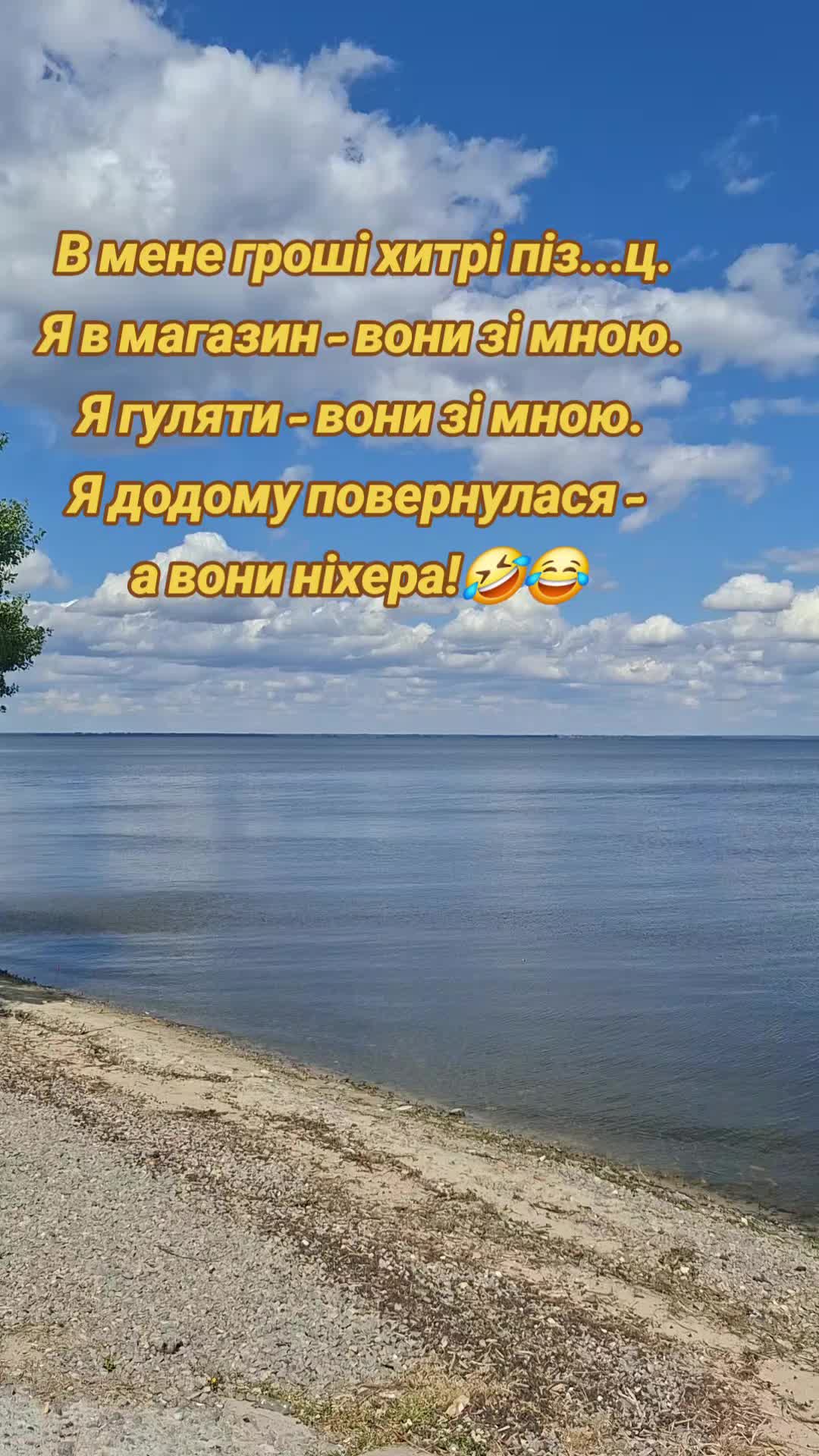 @Julie