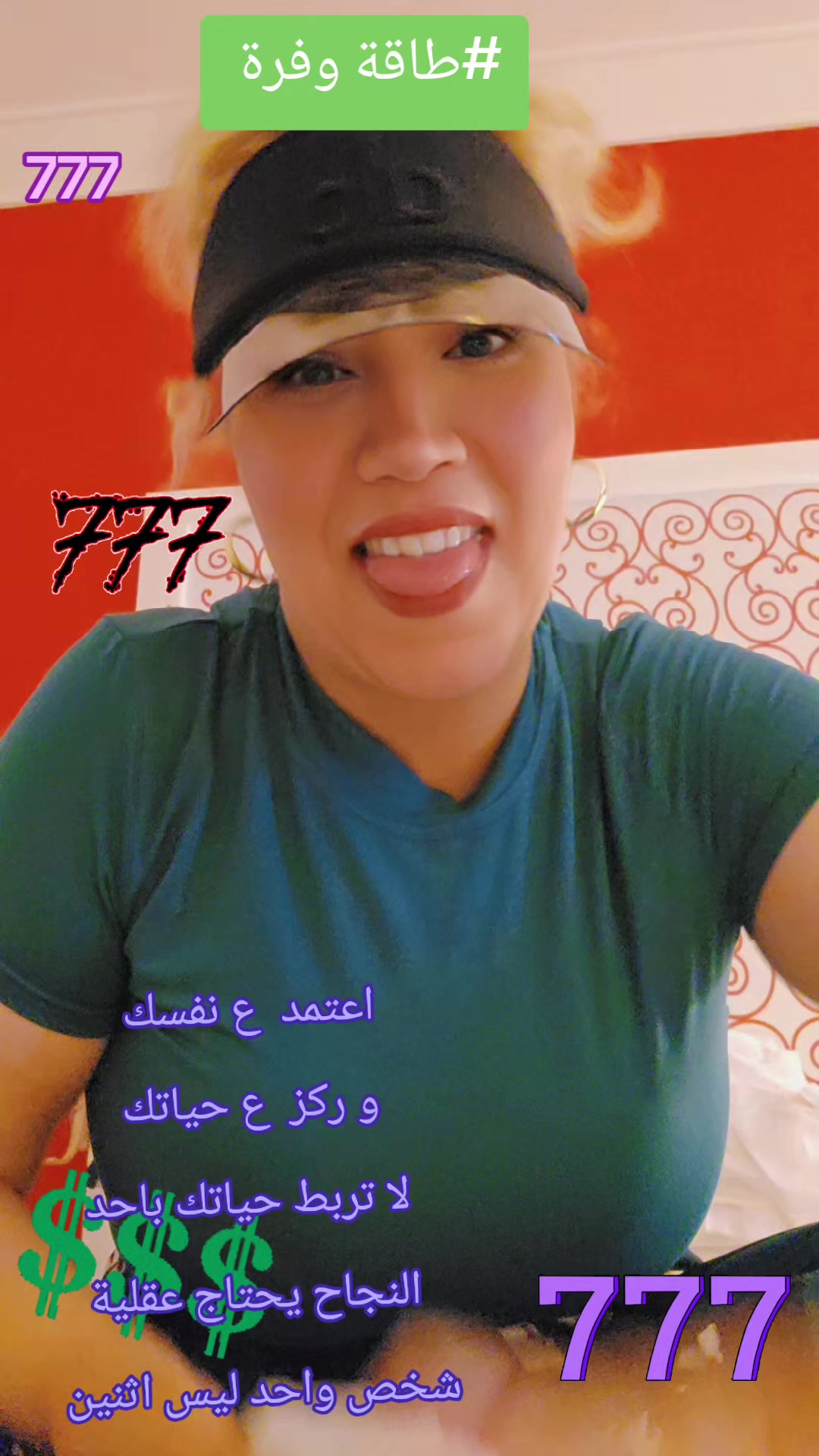 @دكتورة ملاك ✨️ للتشافي تعافي
