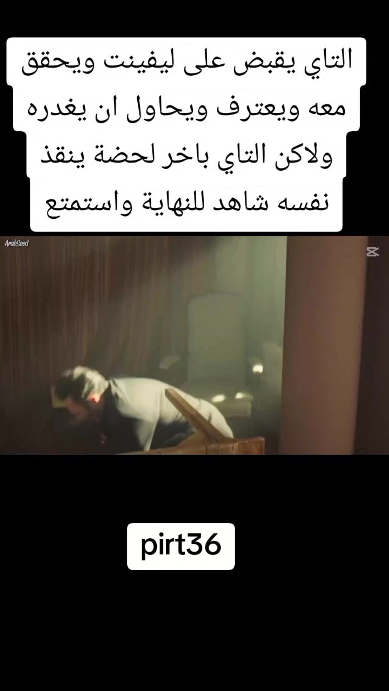 @مسلسل المنظمة 🤍💚