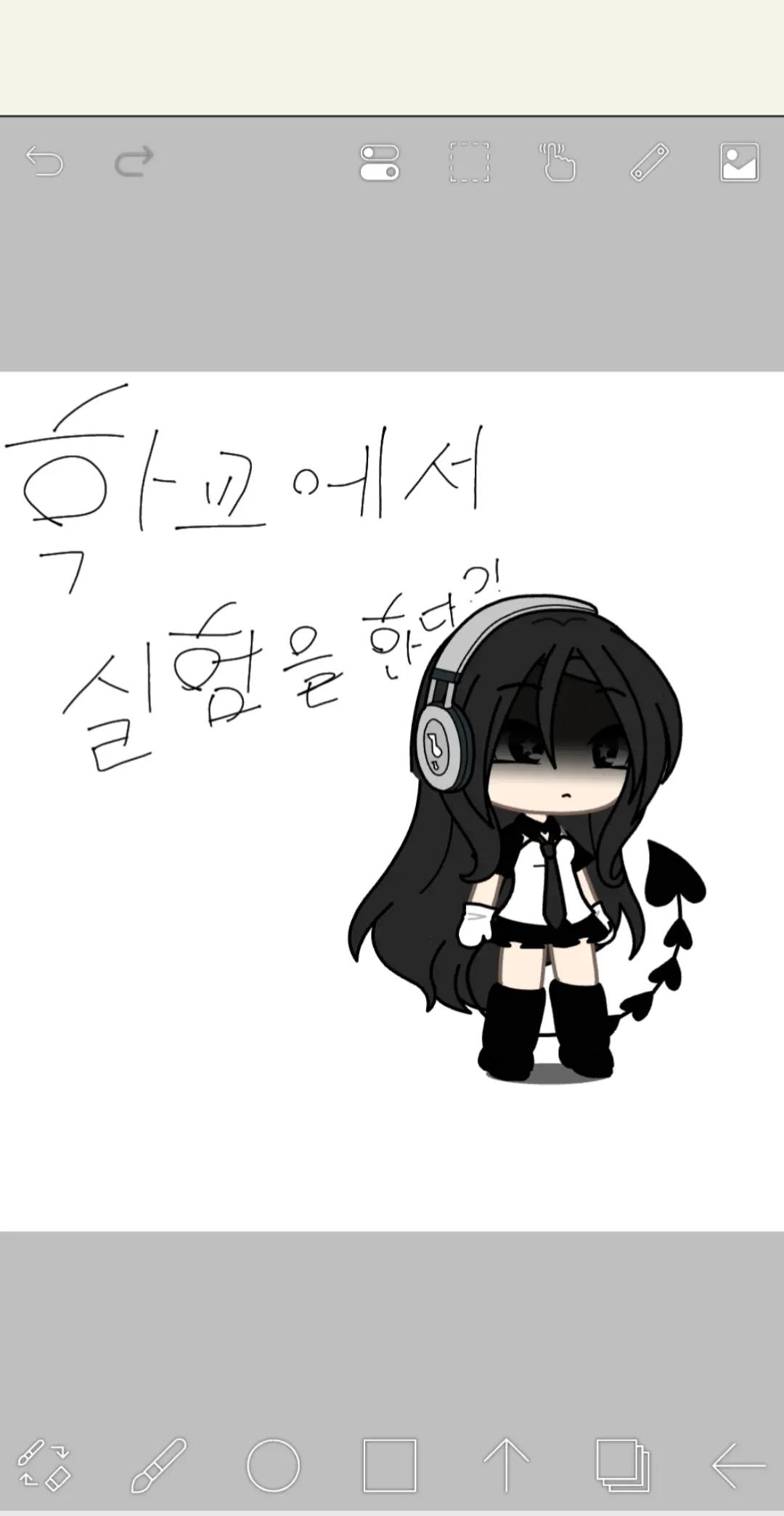 @가챠계