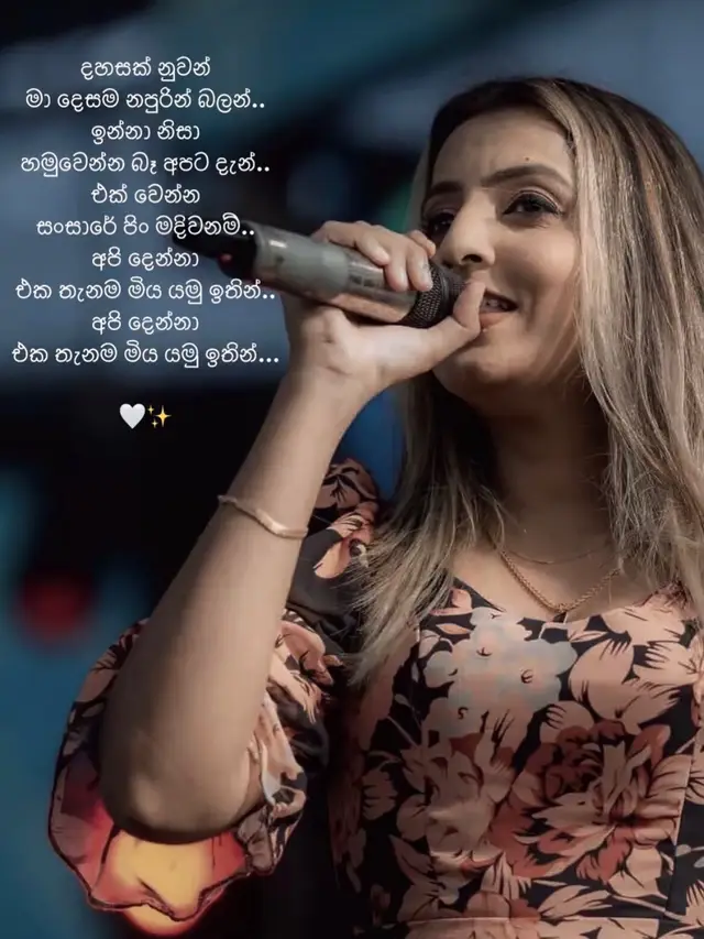 @ශානි | SHANI | ஷானீ_👀💗🌎"