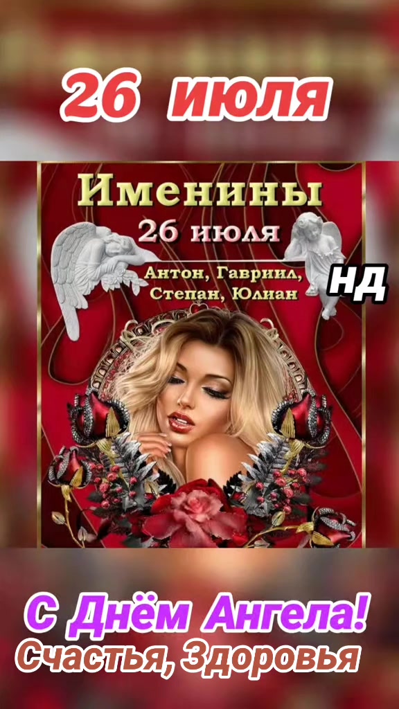 @Ната