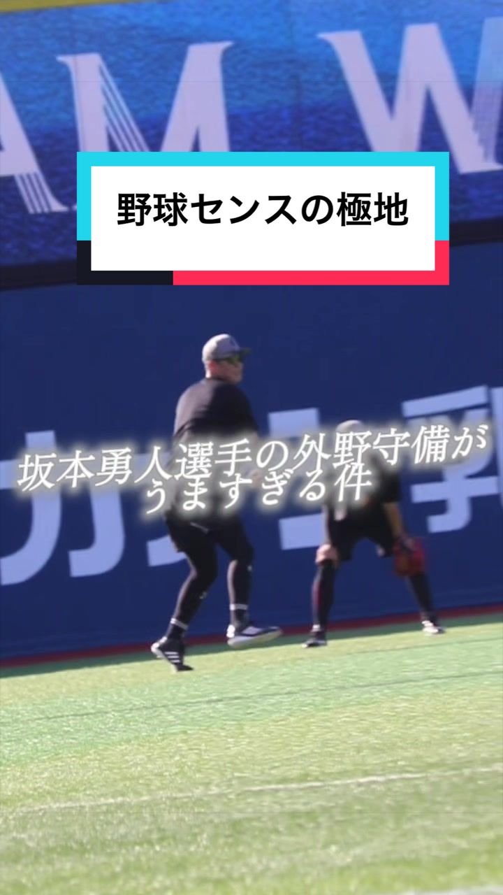 @小早川宗一郎【日刊スポーツ巨人・侍担当】