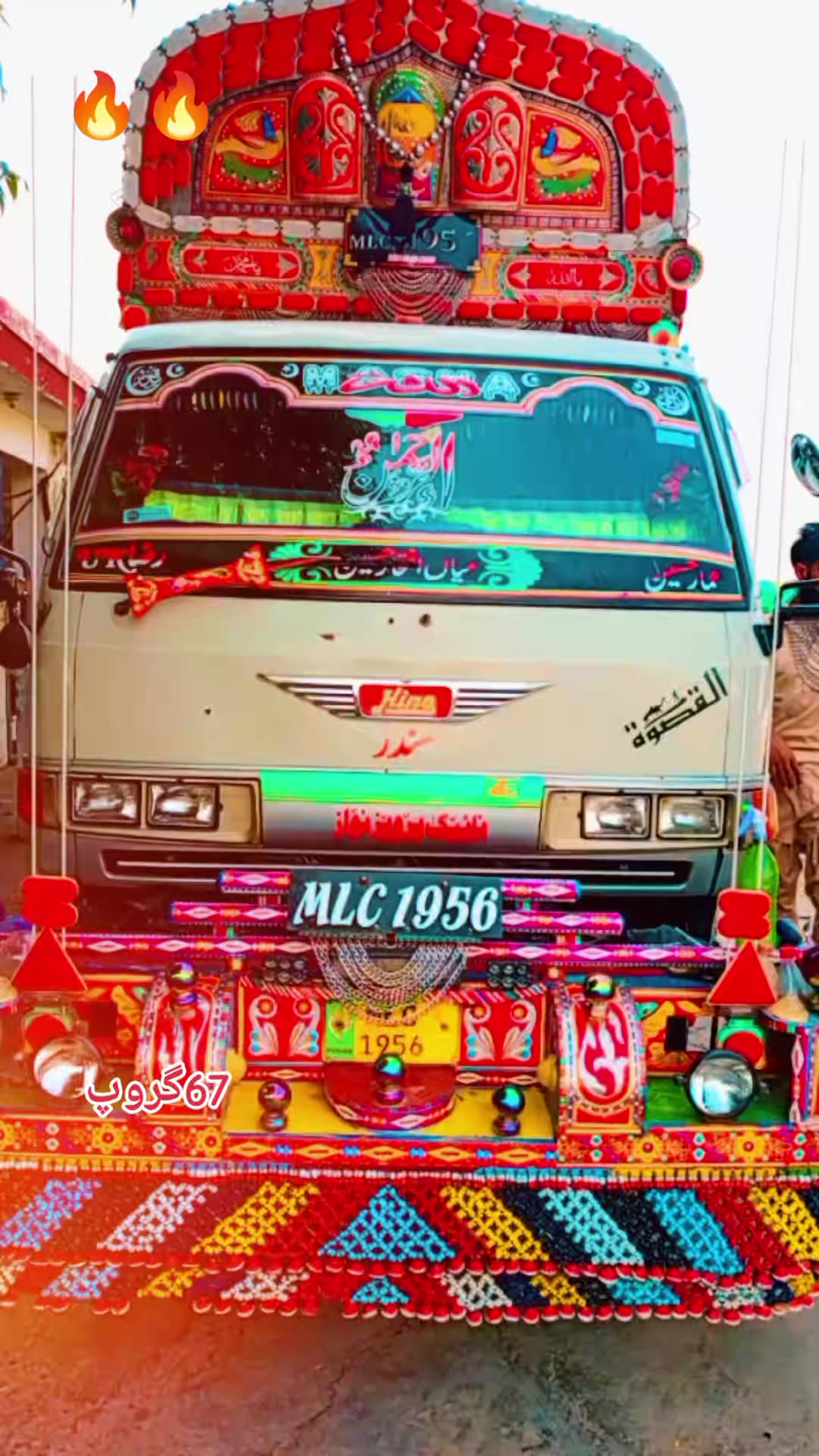 @ظفر بلکسر آلہ🔥✨