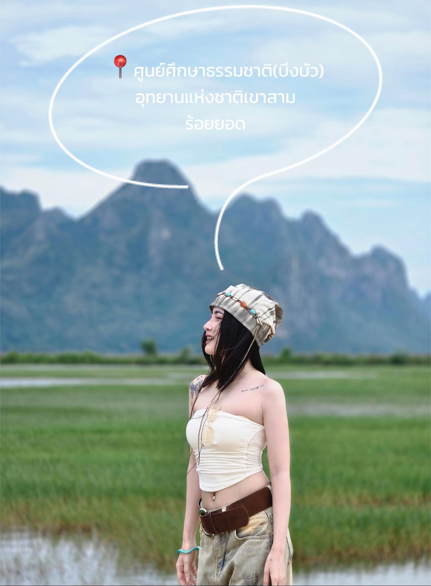@มินิ อาย✨