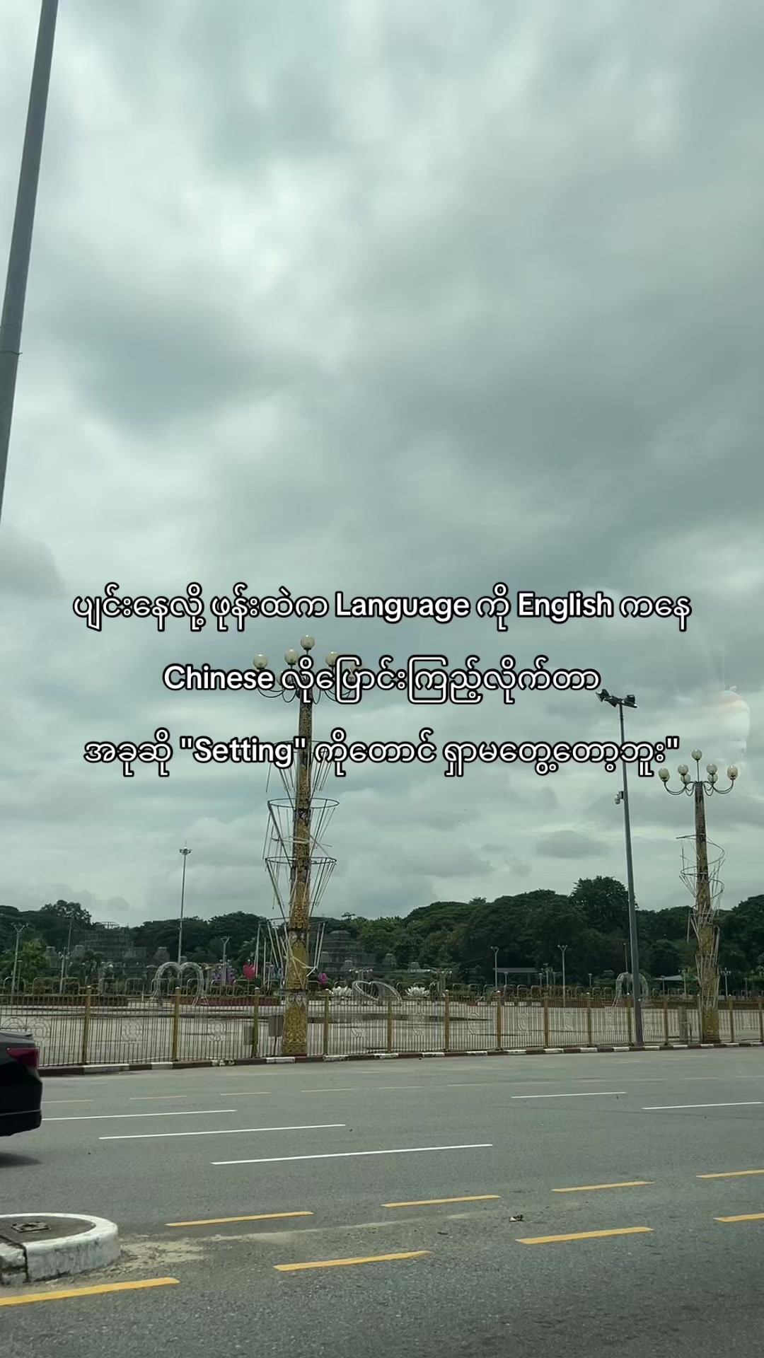 @𝐊𝐢𝐫𝐚 (ကီရာ)🔥