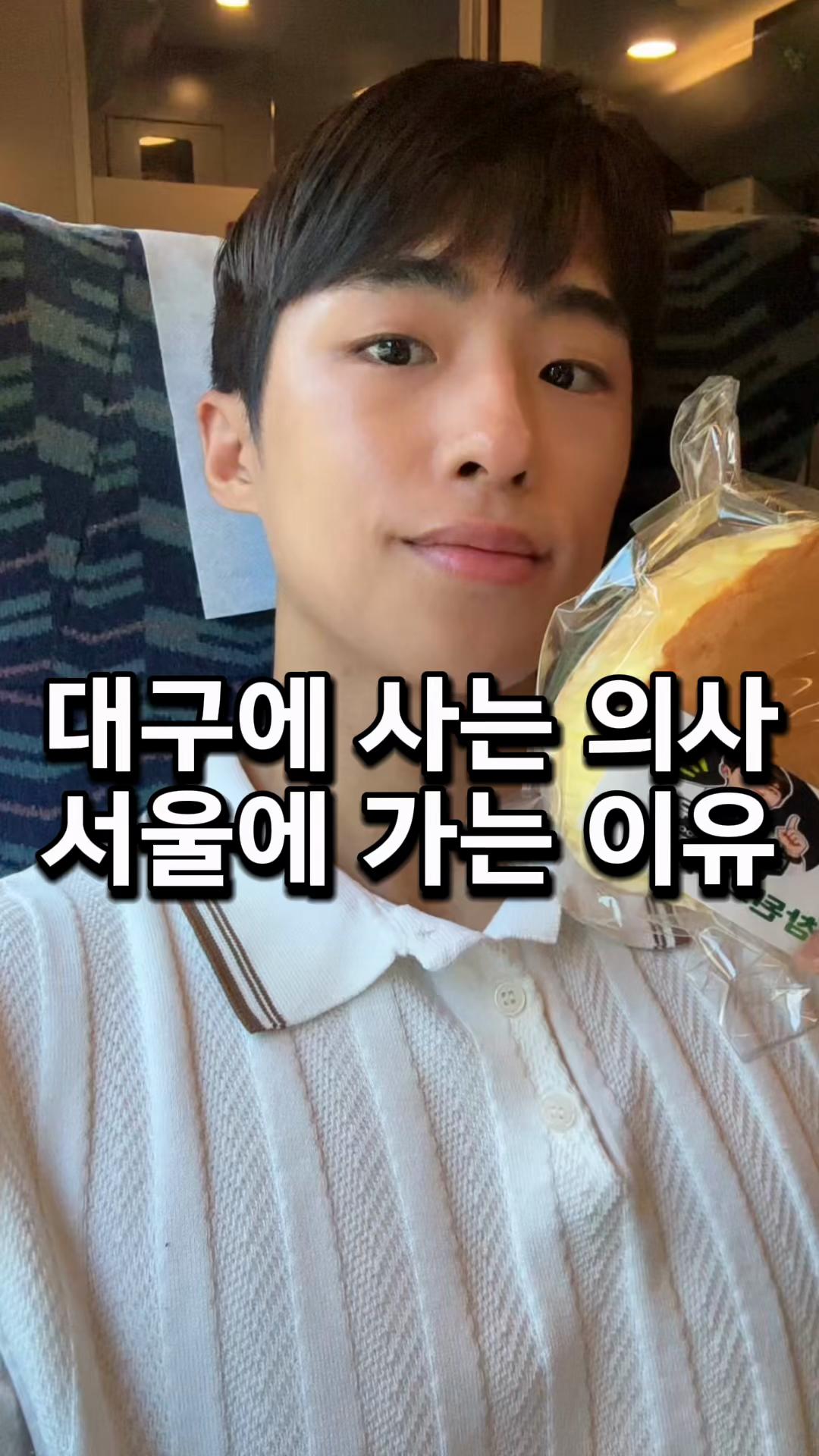 @닥터호우