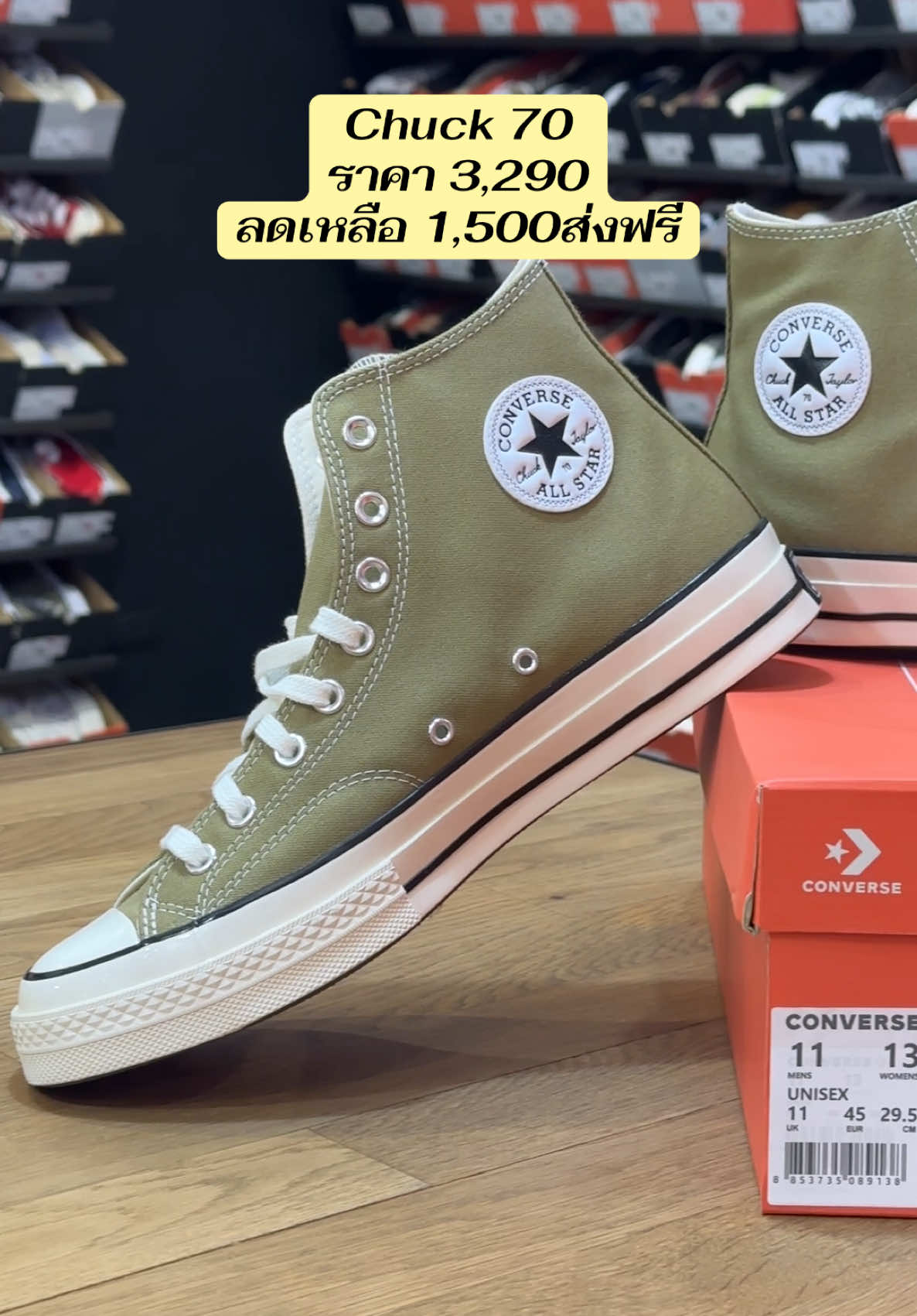 @World Step