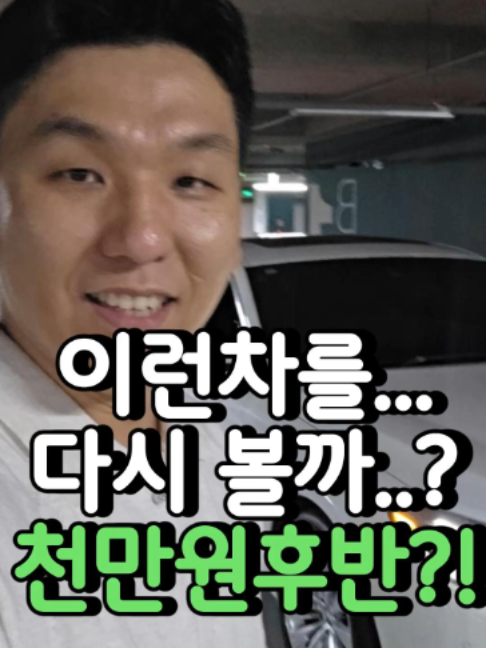 @우리동네차차차