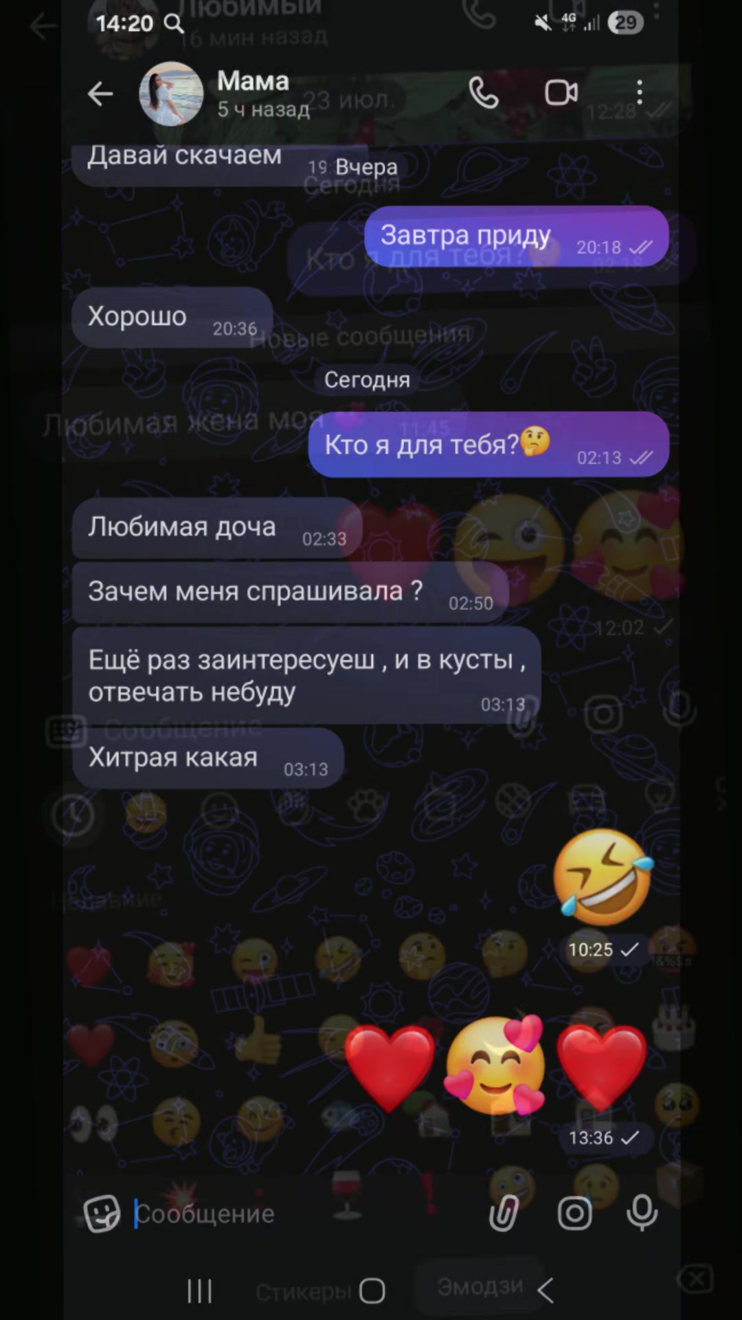@🇷🇺Жена Охотника🇷🇺