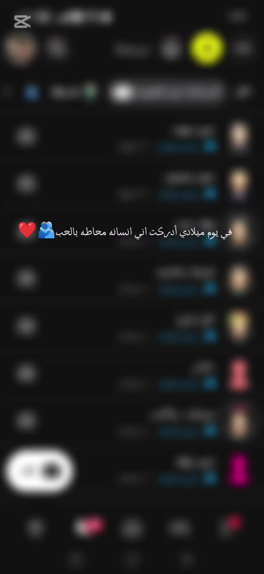 @Azhra|ام شوق