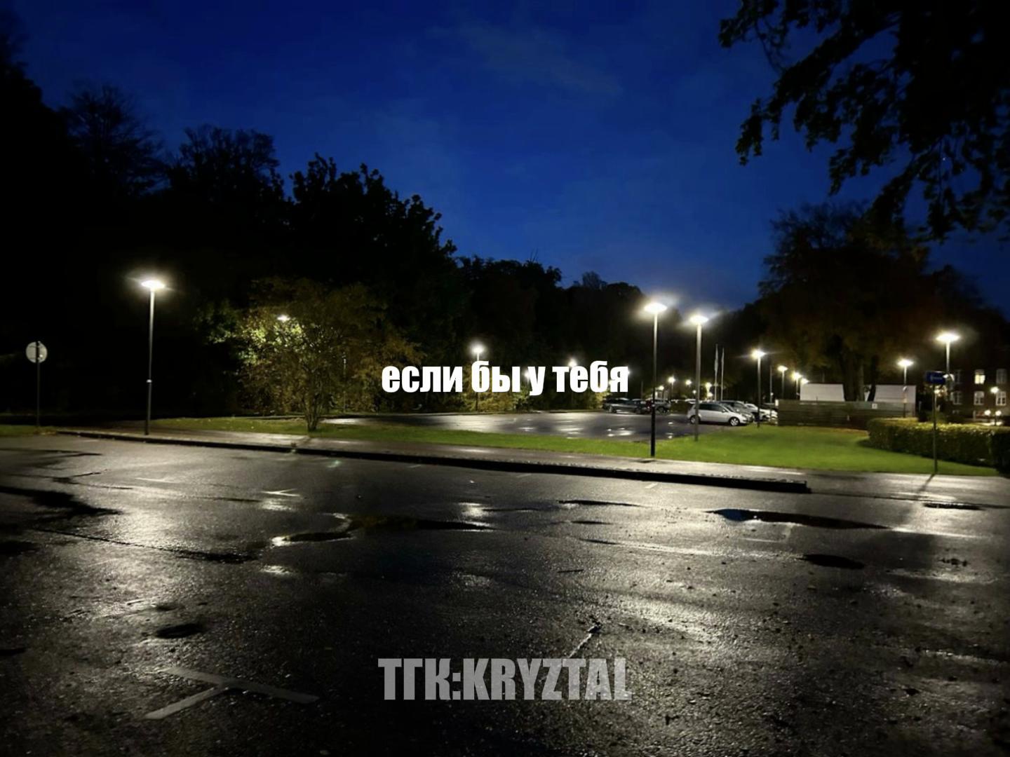 @#kryztal