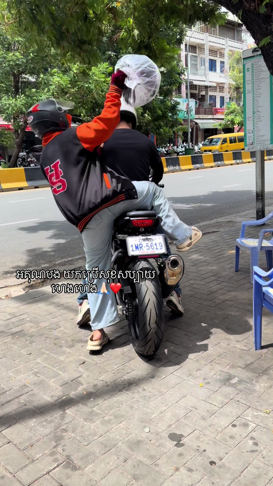 @គង់ រ៉ាវី លក់ម៉ូតូ