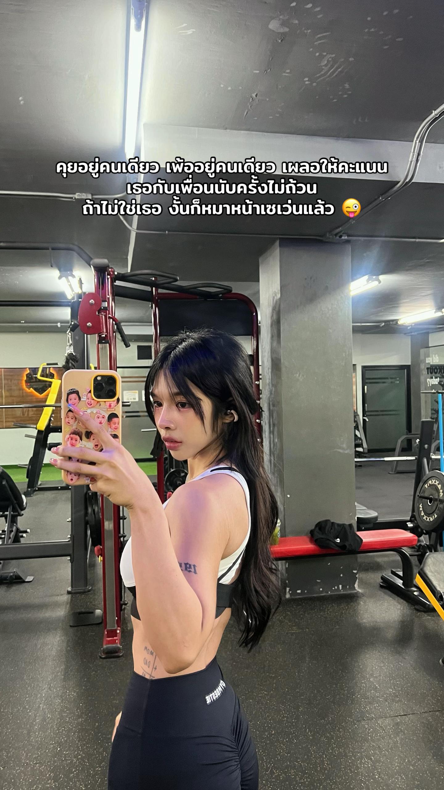 @𝙂𝙮𝙢𝙜𝙞𝙧𝙡 กล้ามจิ๋ว 🐰