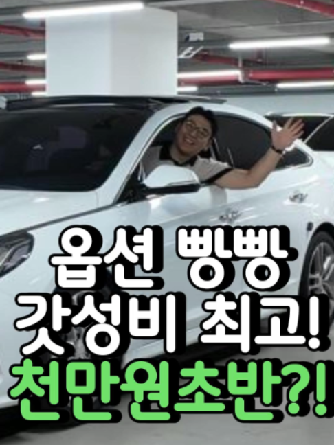 @우리동네차차차