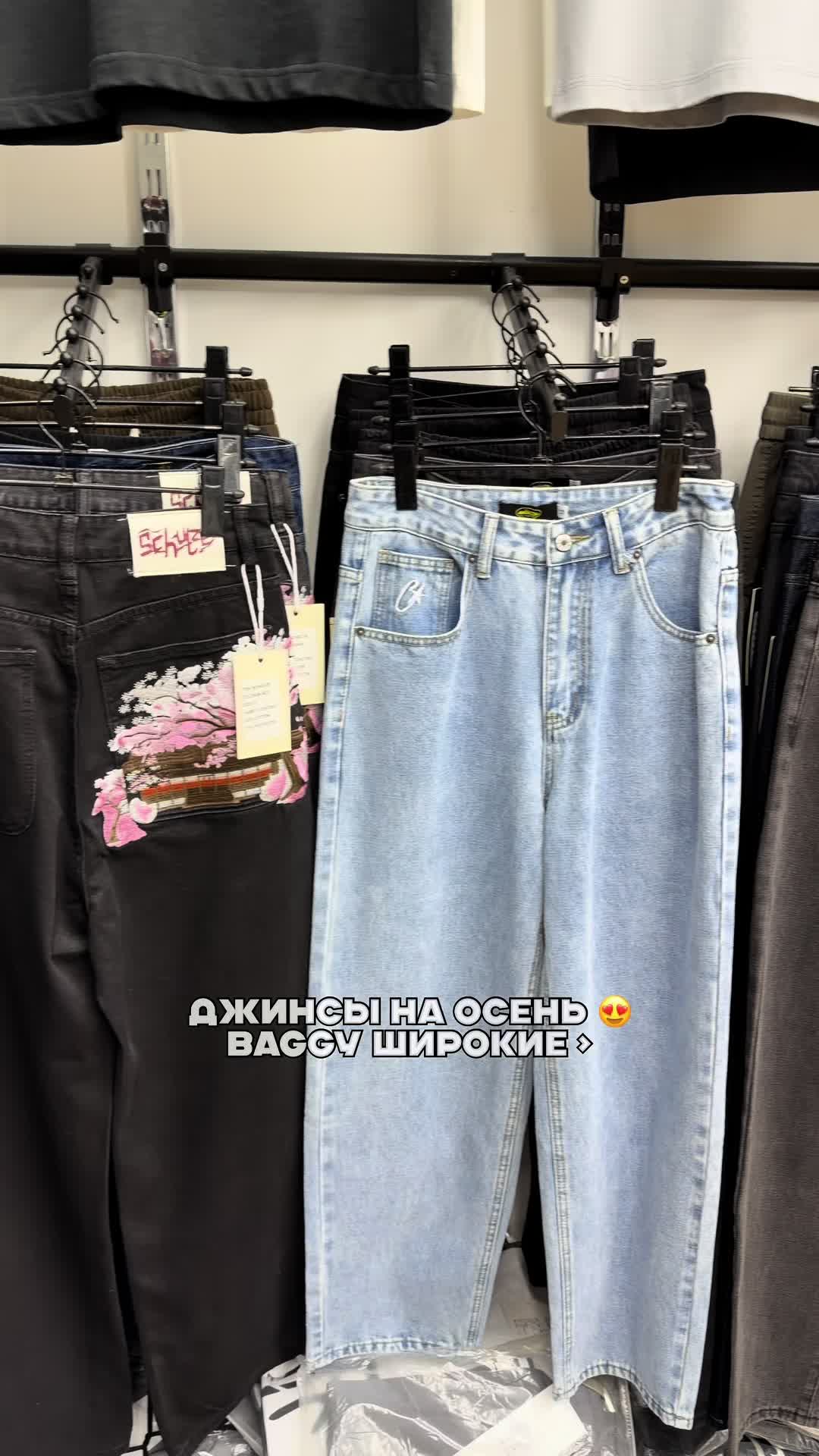 @refinestore