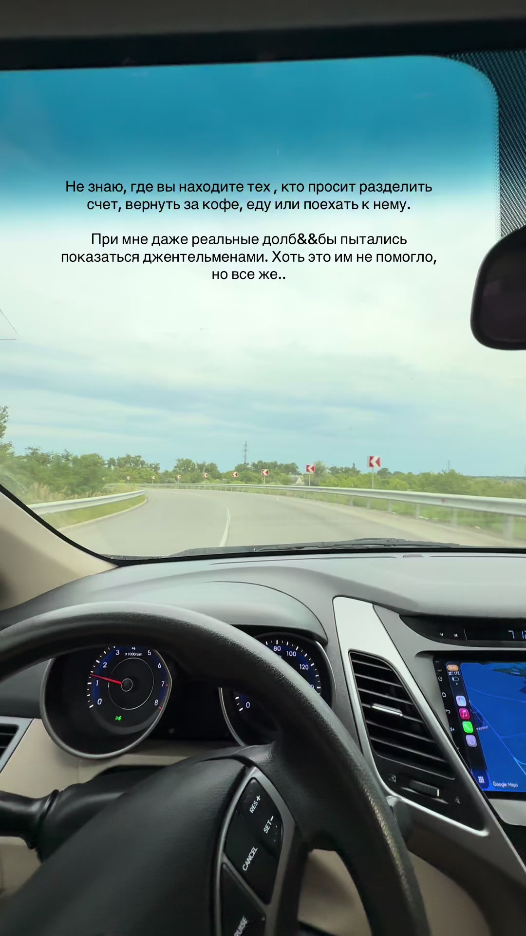 @Диана