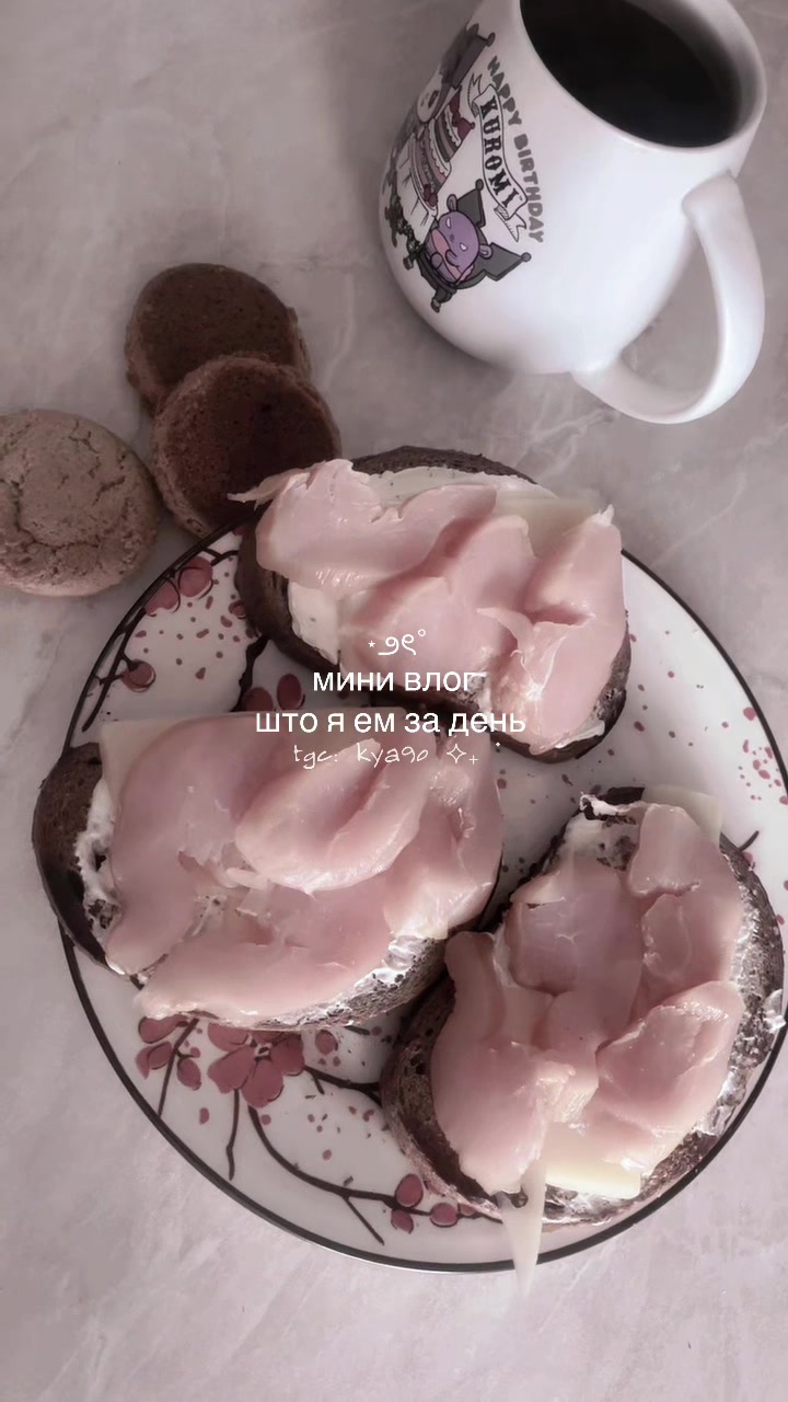 @кяо